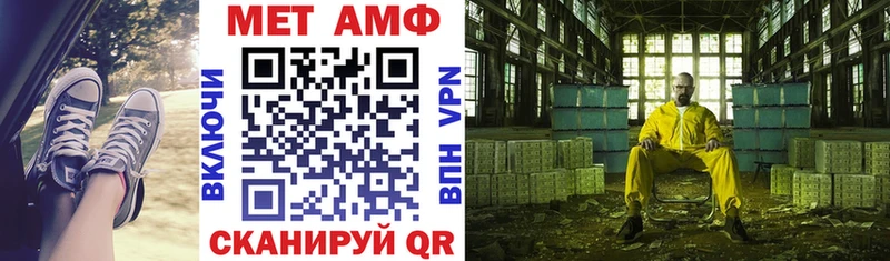 АМФ Premium  Купить  Белёв 