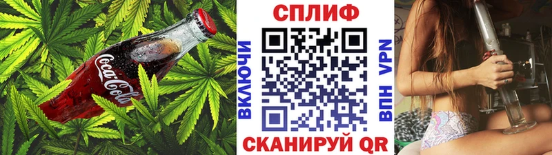 Canna-Cookies марихуана  Купить где  Белёв 
