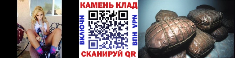 Купить  Белёв  ГАШИШ Premium 