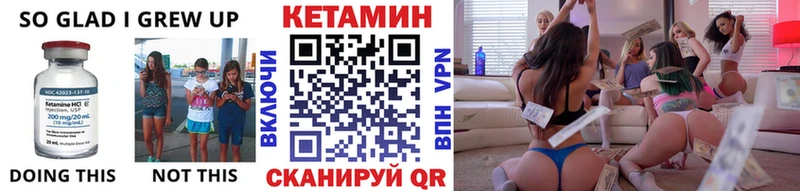 Купить где  Белёв  КЕТАМИН VHQ 