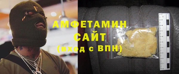 MESCALINE Мегион