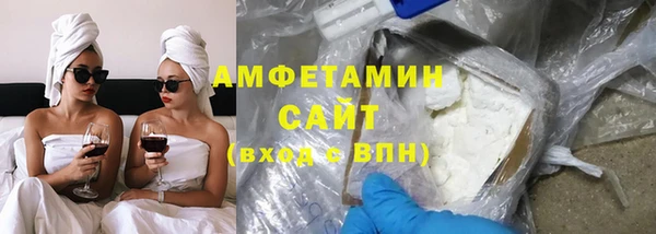 метамфетамин Медвежьегорск