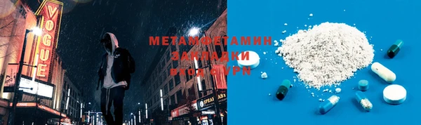 метамфетамин Медвежьегорск