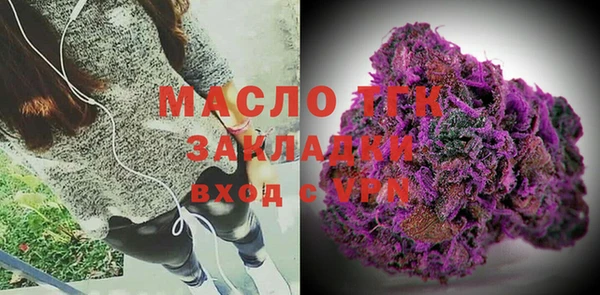 метамфетамин Медвежьегорск