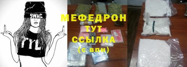 круглые Медногорск