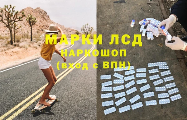 метамфетамин Медвежьегорск