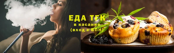 метамфетамин Медвежьегорск