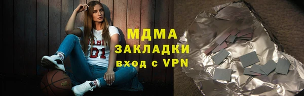 круглые Медногорск