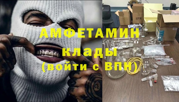 MESCALINE Мегион