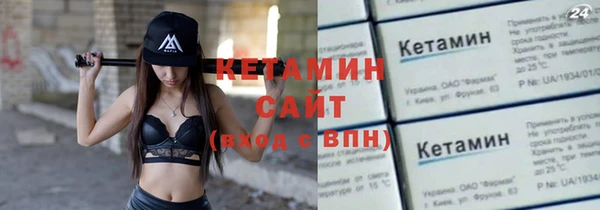 MESCALINE Мегион
