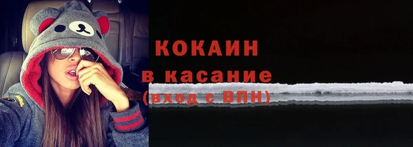 метамфетамин Медвежьегорск