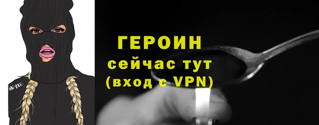 метамфетамин Медвежьегорск