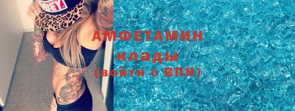 метамфетамин Медвежьегорск