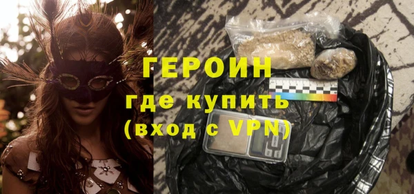 MESCALINE Мегион