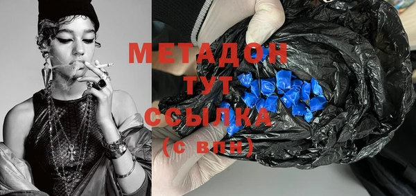 метамфетамин Медвежьегорск