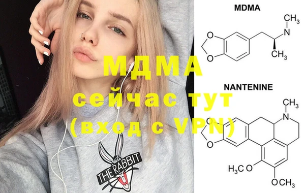 MESCALINE Мегион