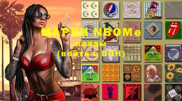 MESCALINE Мегион
