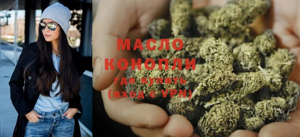 гашишное масло Магадан
