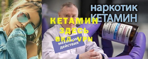 круглые Медногорск
