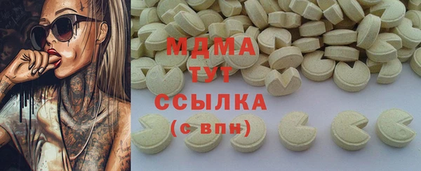 MESCALINE Мегион