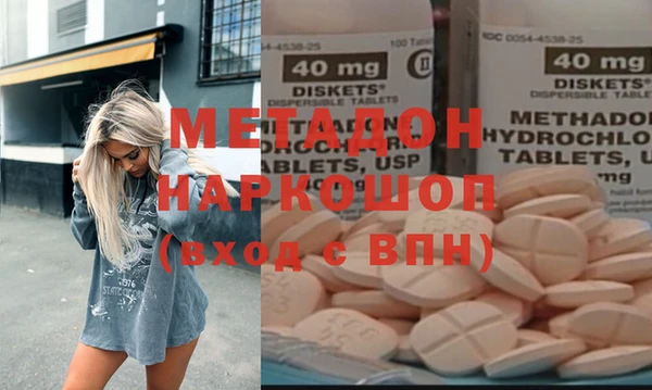 метамфетамин Медвежьегорск