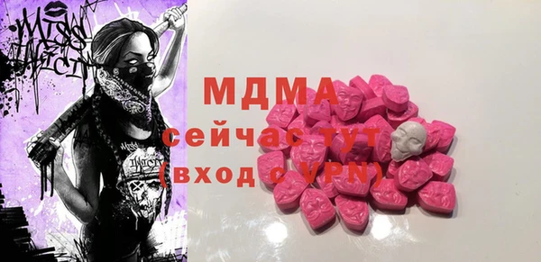 метамфетамин Медвежьегорск