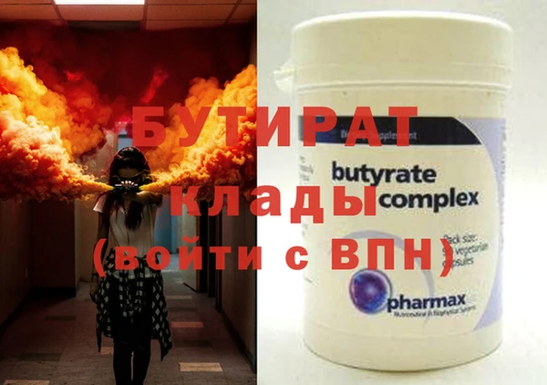 MESCALINE Мегион