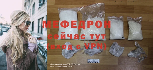 круглые Медногорск