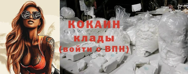 MESCALINE Мегион