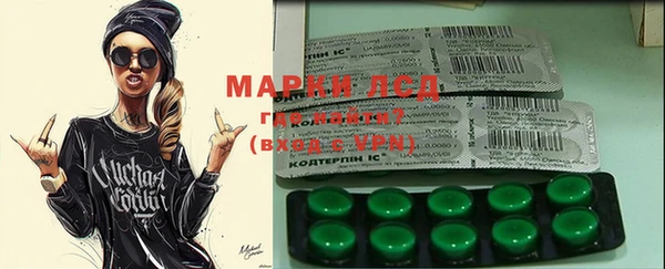 метамфетамин Медвежьегорск