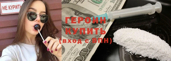 метамфетамин Медвежьегорск