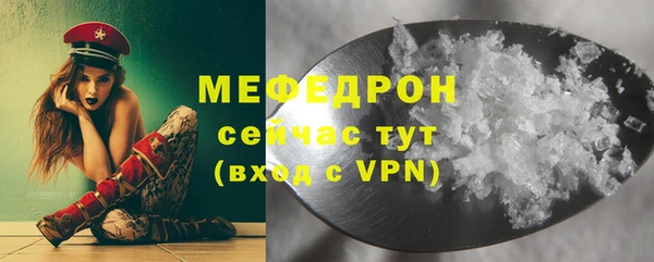 метамфетамин Медвежьегорск