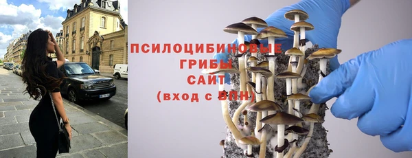 метамфетамин Медвежьегорск
