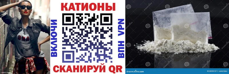 Купить  Белёв  Меф 4 MMC 