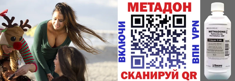 Купить закладки  Белёв  МЕТАДОН белоснежный 