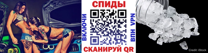 Метамфетамин кристалл  Купить закладки  Белёв 