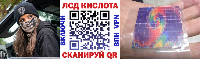 Купить  Белёв  Наркотические марки 1,5мг 