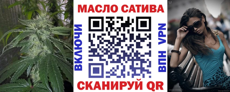 ТГК THC oil  Купить  Белёв 